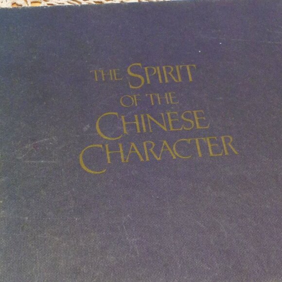 Vintage hardback, The Spirit of  the Chinese Character - Picture 2 of 13